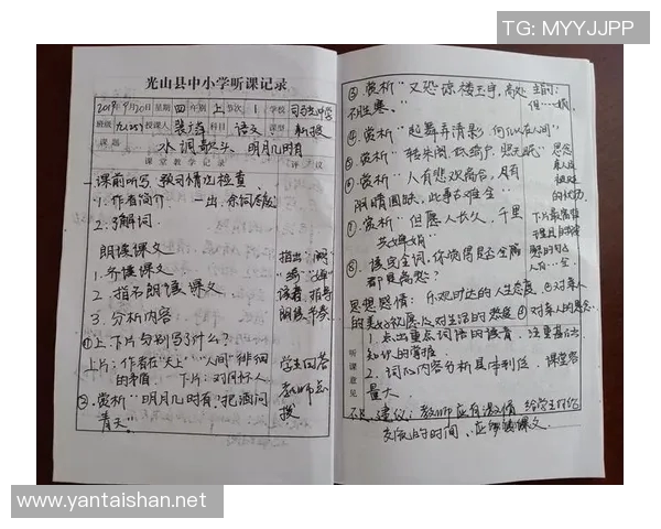 周秀英专访：从绿茵场到人生舞台的奋斗与成长之路