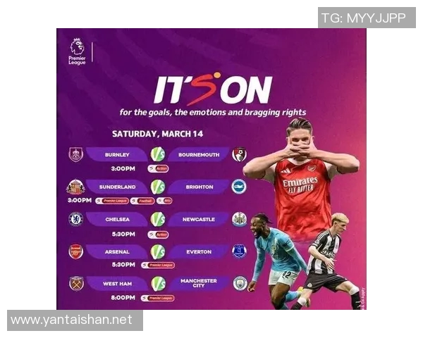 欧洲五大联赛风云再起 球迷激情四溢谁能登顶欧洲之巅