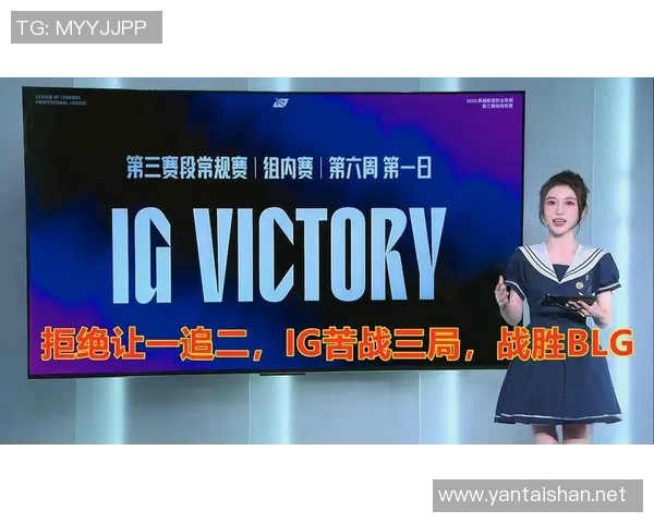 探讨IG战队在英雄联盟赛场上的个人能力提升与团队协作的深度变革